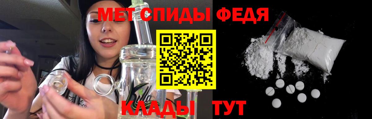 Дедовск  Амфетамин 97%  АМФЕТАМИН  Вход с VPN 