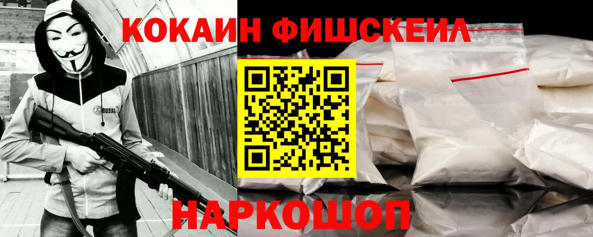 COCAIN VHQ Дедовск