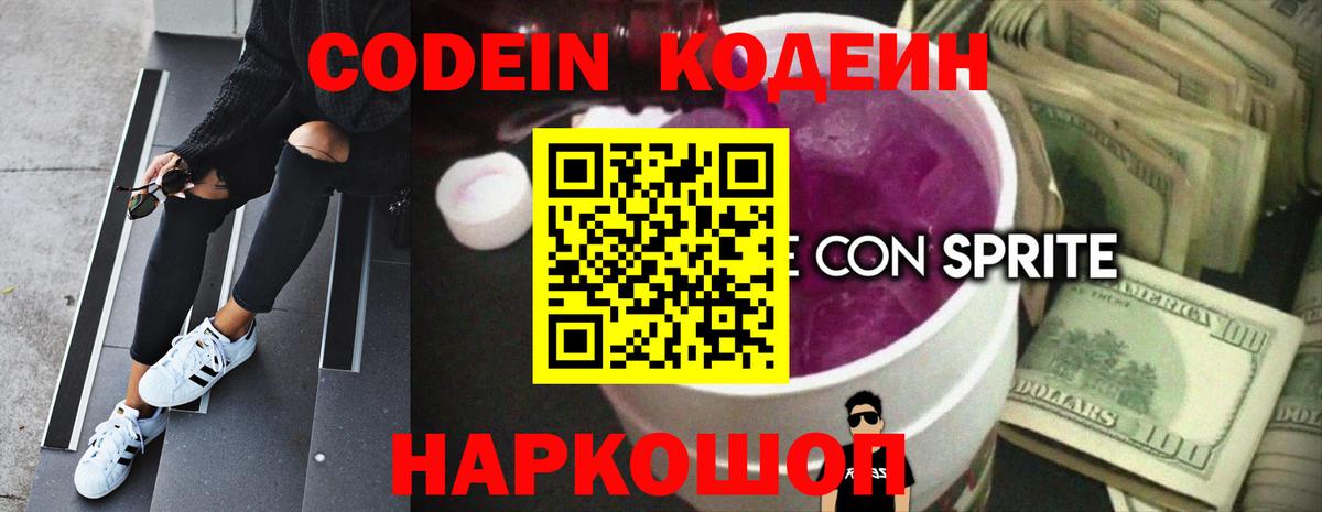 Дедовск  ГАШИШ  Каннабис  Вход с VPN  Кокаин  ЭКСТАЗИ  Где купить наркотики?  Мефедрон кристаллы 