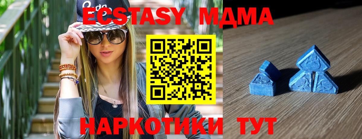 площадка клад  Ecstasy диски  Дедовск  Экстази  MEGA tor  Вход с VPN  купить  цена  Ecstasy XTC 