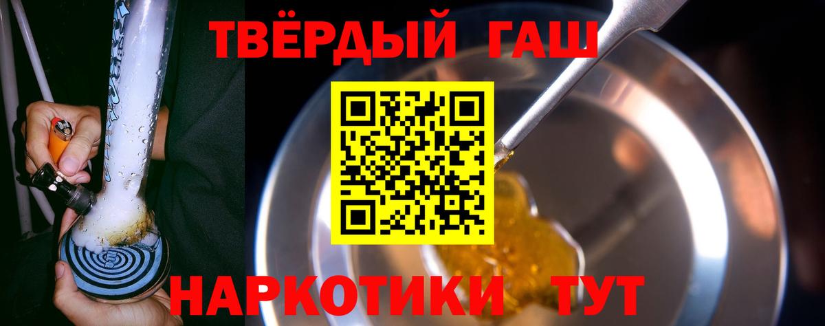 Дедовск  ГАШ Cannabis  Вход с VPN  ГАШИШ AMNESIA HAZE 