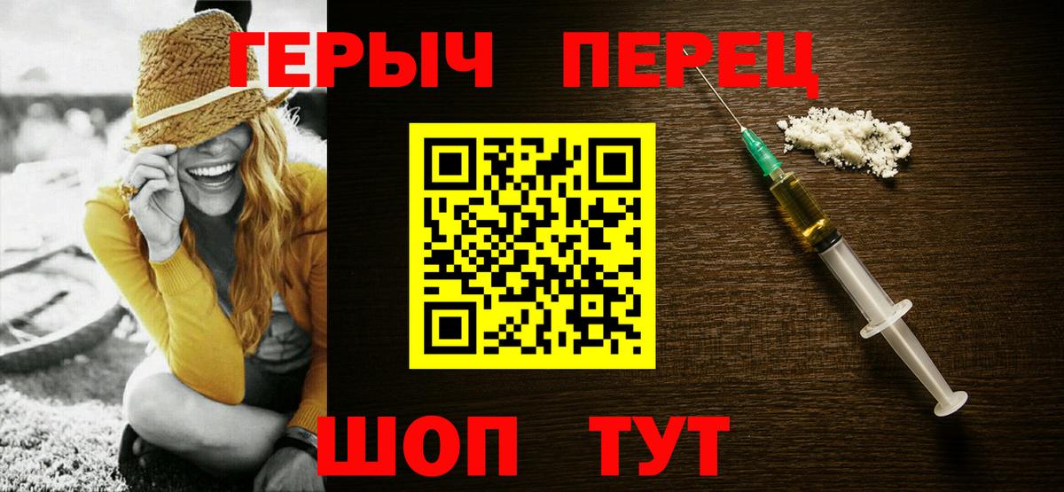 Дедовск  Героин афганец  Вход с VPN 