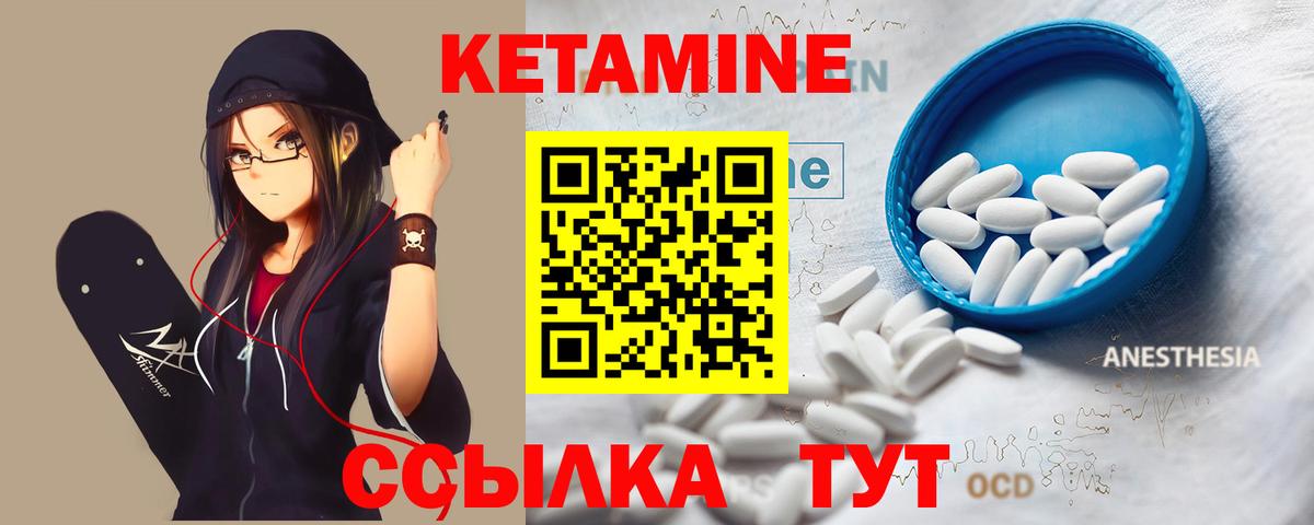 OMG как войти  Вход с VPN  Дедовск  КЕТАМИН ketamine 