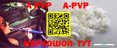 соль ск Кунгур
