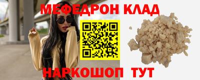 экстази Кумертау