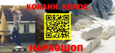 соль ск Кунгур