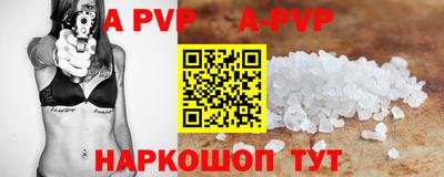 соль ск Кунгур
