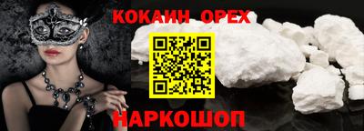 соль ск Кунгур