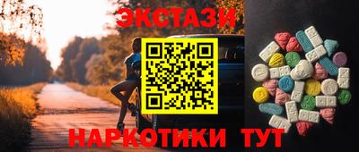 соль ск Кунгур