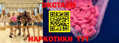 экстази Кумертау