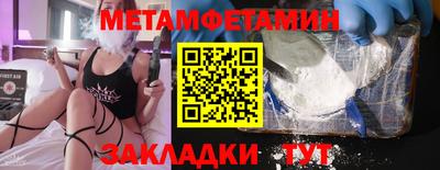 соль ск Кунгур