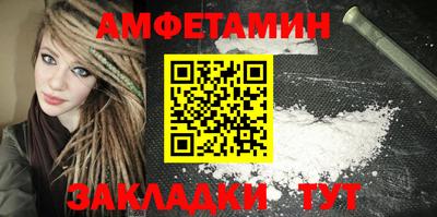 соль ск Кунгур