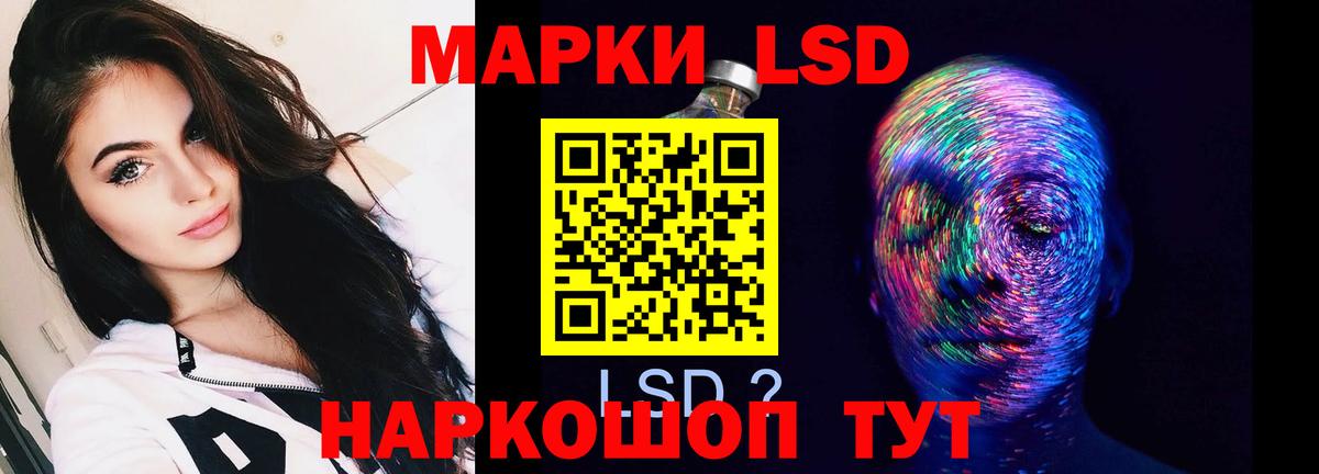 Дедовск  LSD-25 экстази кислота  LSD-25 экстази  Вход с VPN  blacksprut tor  LSD-25 экстази ecstasy 