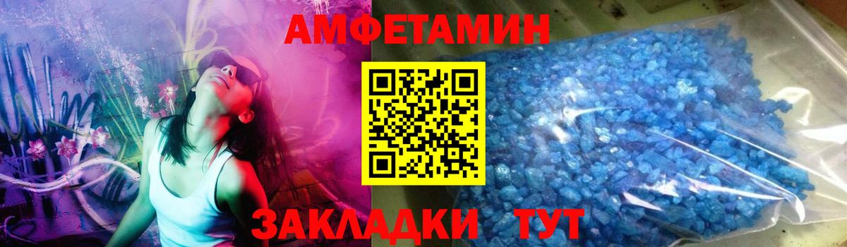 МЕТАМФЕТАМИН винт Дедовск
