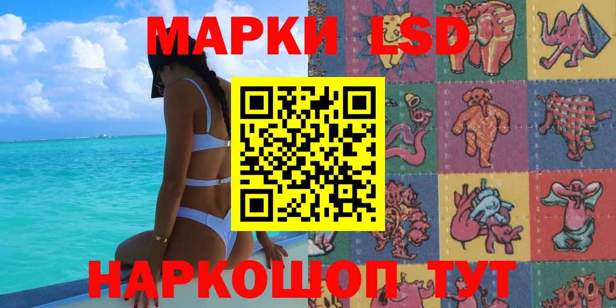 Марки NBOMe 1500мкг  Марки 25I-NBOMe  Дедовск  Вход с VPN 