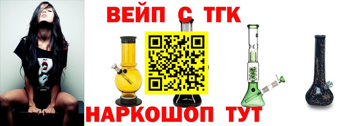 Дистиллят ТГК Wax Дедовск