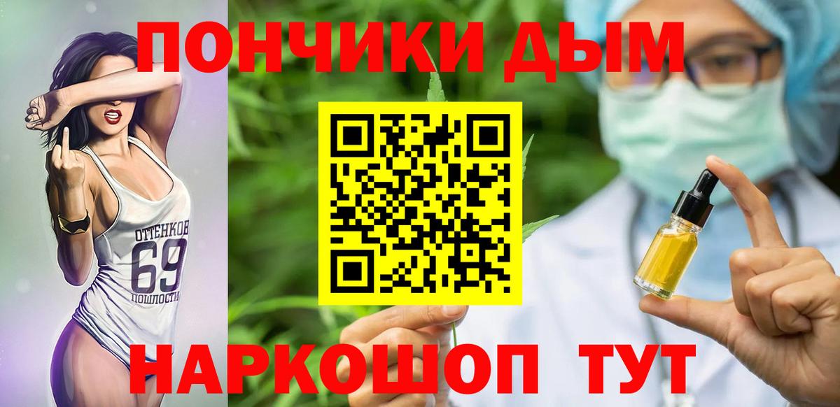 Бошки Шишки Bruce Banner  Вход с VPN  Дедовск  Бошки марихуана конопля  Марихуана планчик 